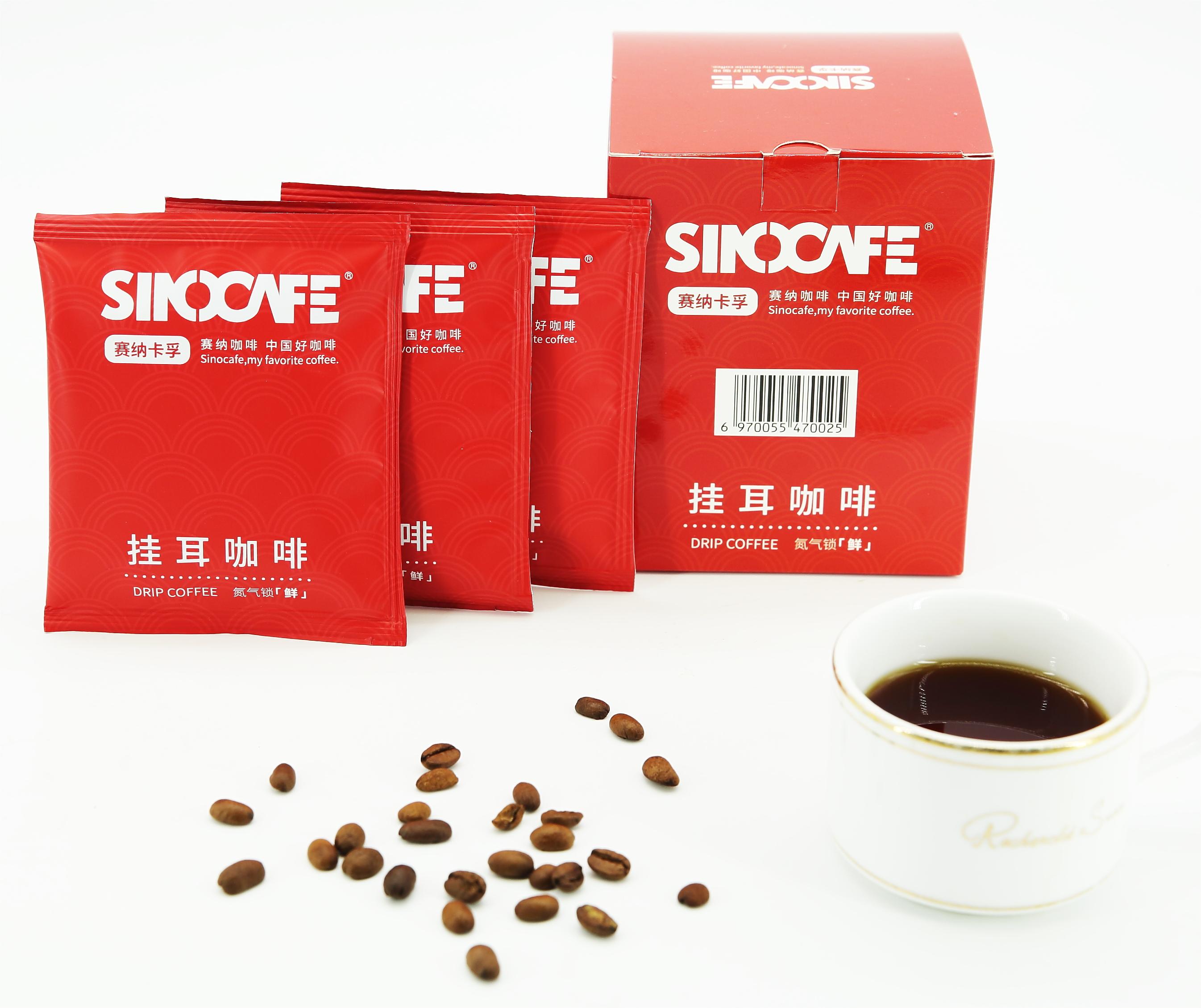 Chinese Citizen Coffee/Sinocafe CCC